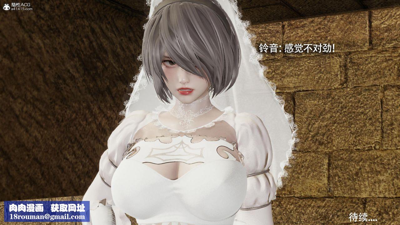 [3D]魔导世界第40话