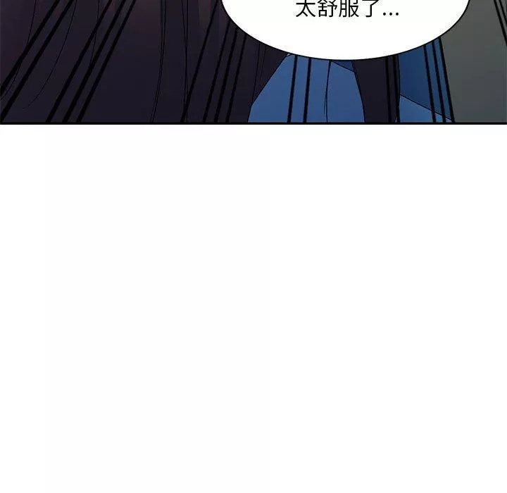侄女来敲门-第26话 - 图片 46