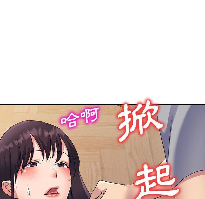 侄女来敲门第26话