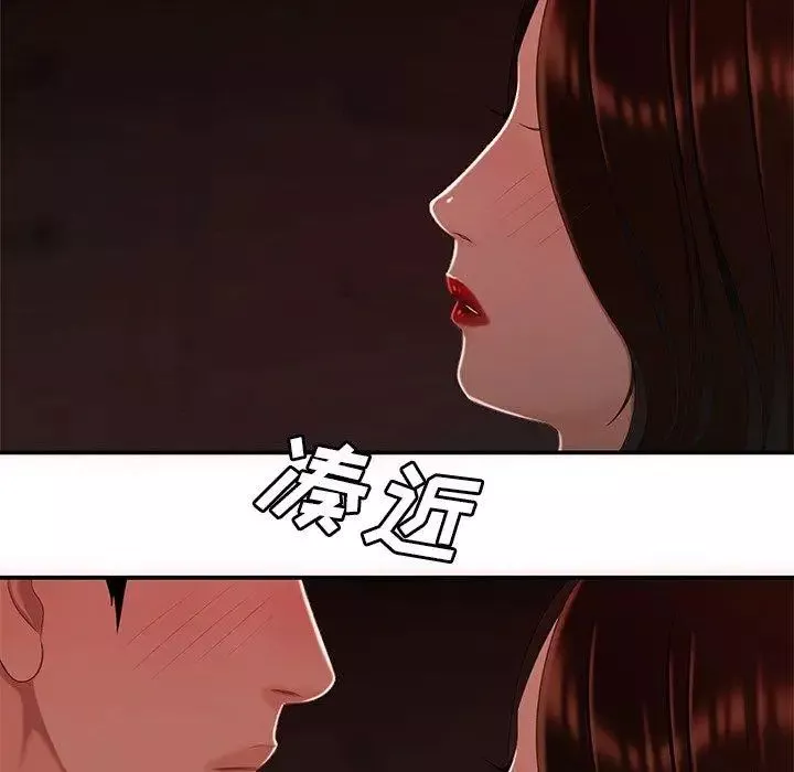 致命牢籠第23话