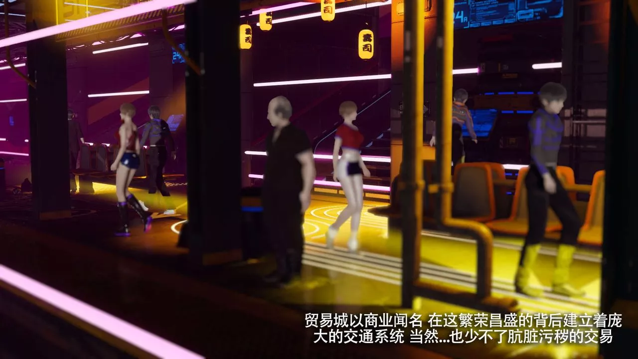 [3D]魔導世界番外-电车淫狼[无码版]