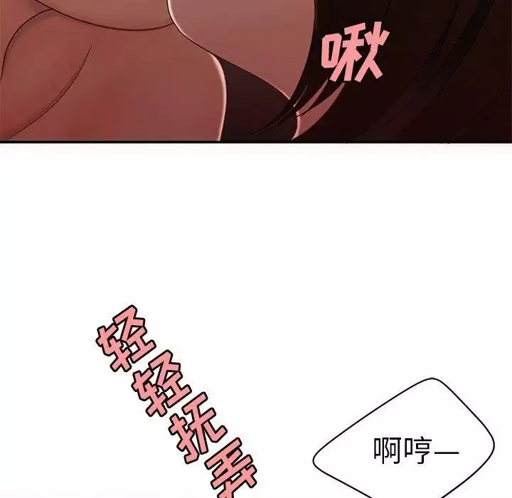 致命牢籠第23话