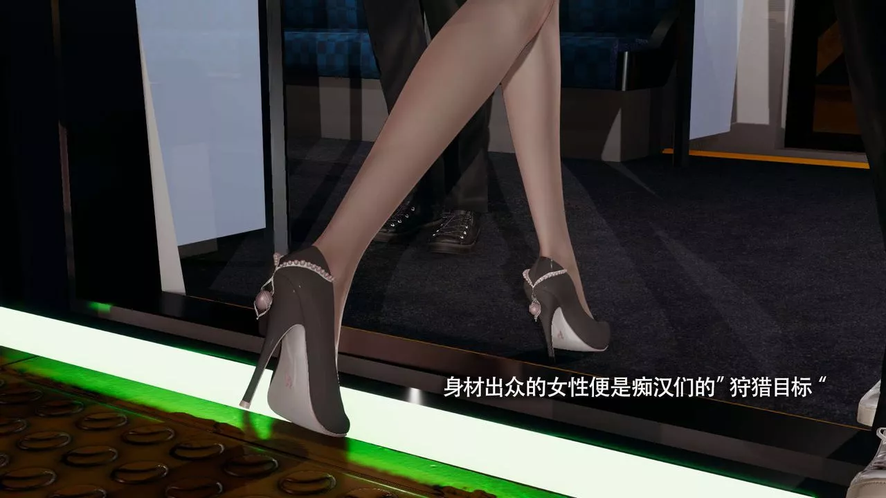 [3D]魔導世界番外-电车淫狼[无码版]