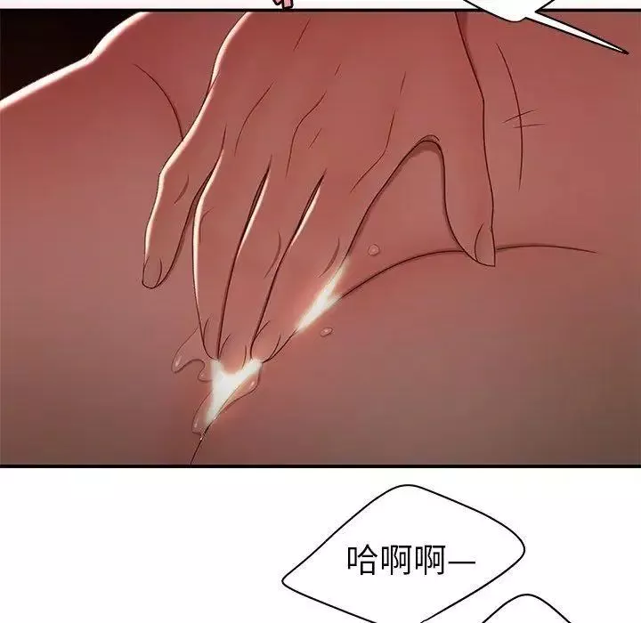 致命牢笼-第23话 - 图片 35