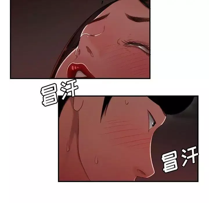 致命牢籠第23话