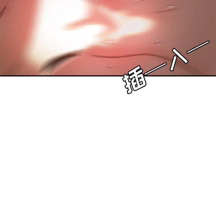 致命牢籠第23话