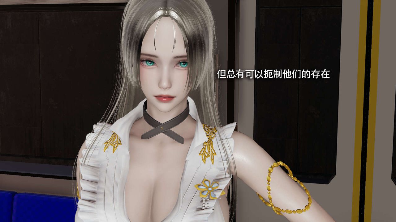 [3D]魔导世界番外-电车淫狼[无码版]