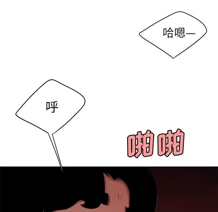 致命牢笼-第23话 - 图片 54