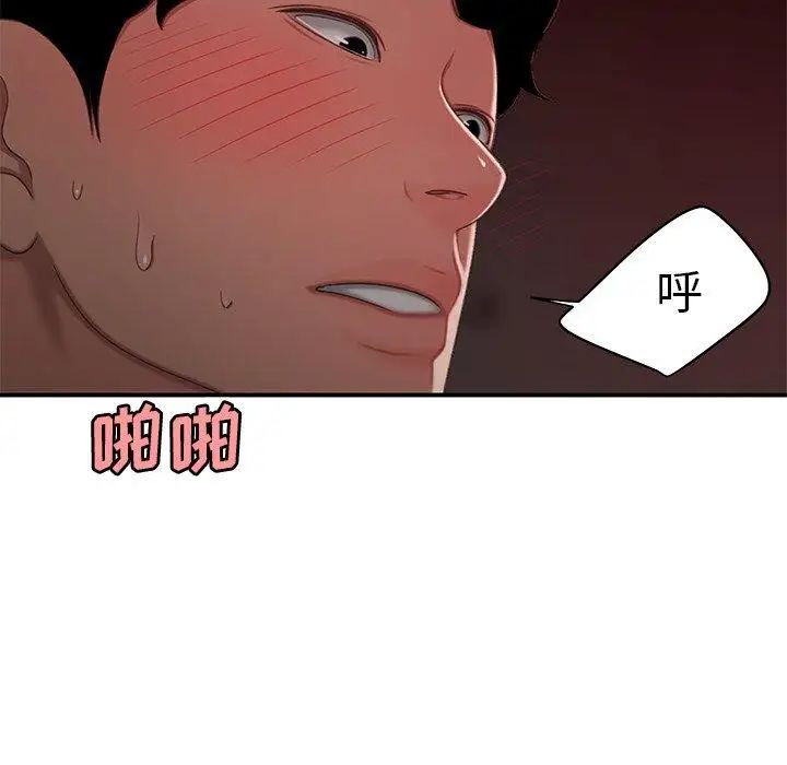 致命牢笼第23话