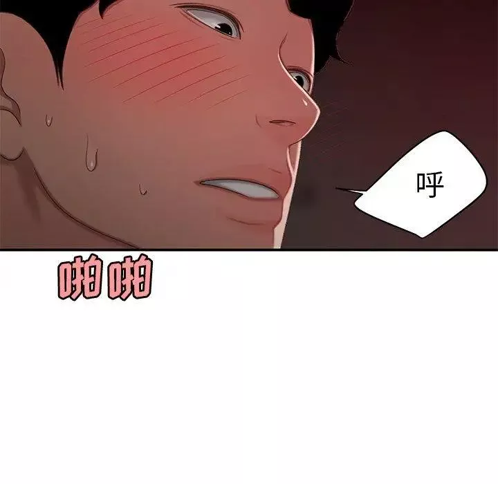 致命牢籠第23话
