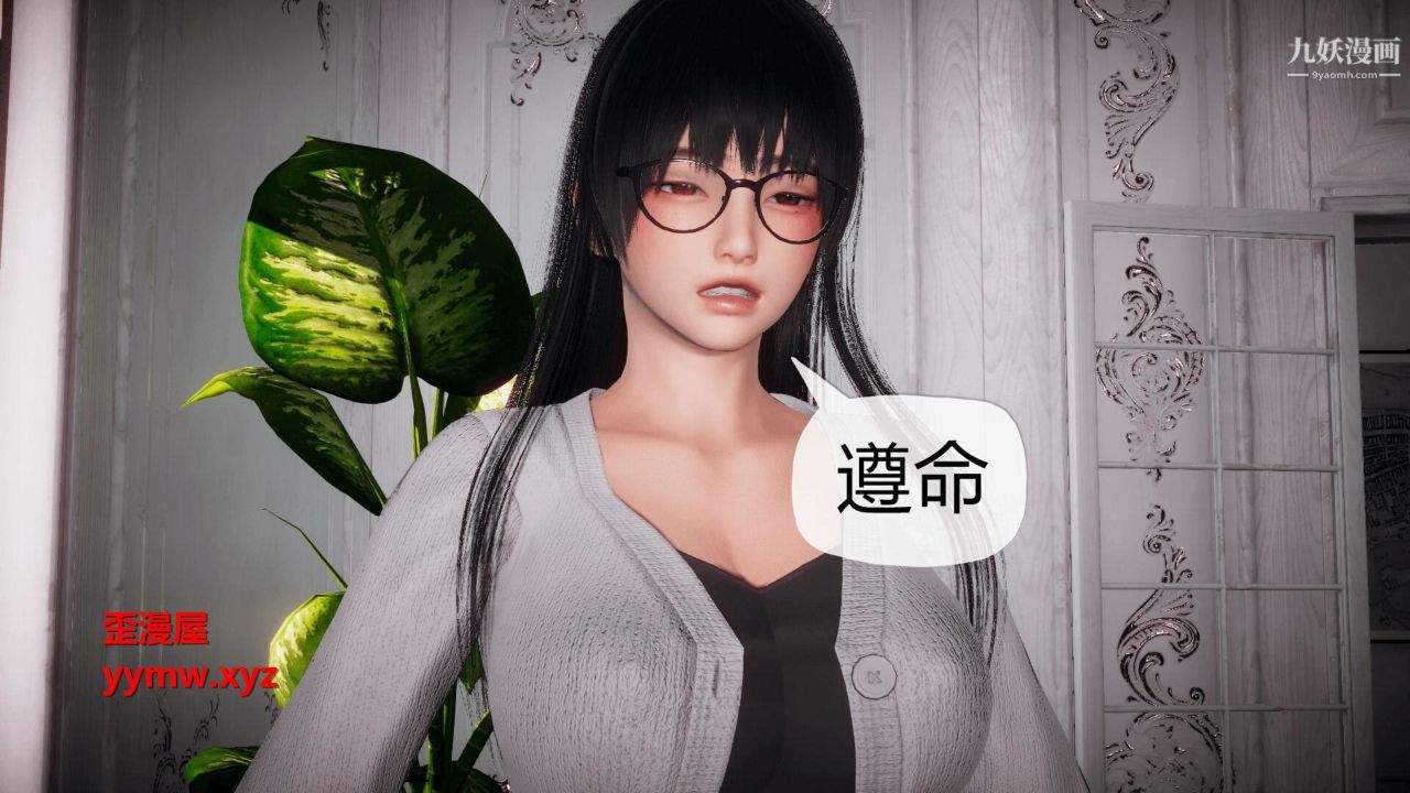 催眠契约录之母亲篇[3D]第02话【第01话】