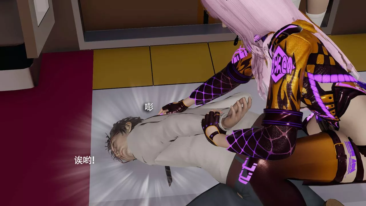 [3D]魔導世界番外-电车淫狼[无码版]