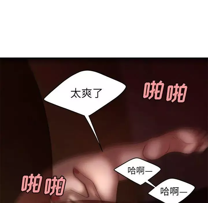 致命牢籠第23话