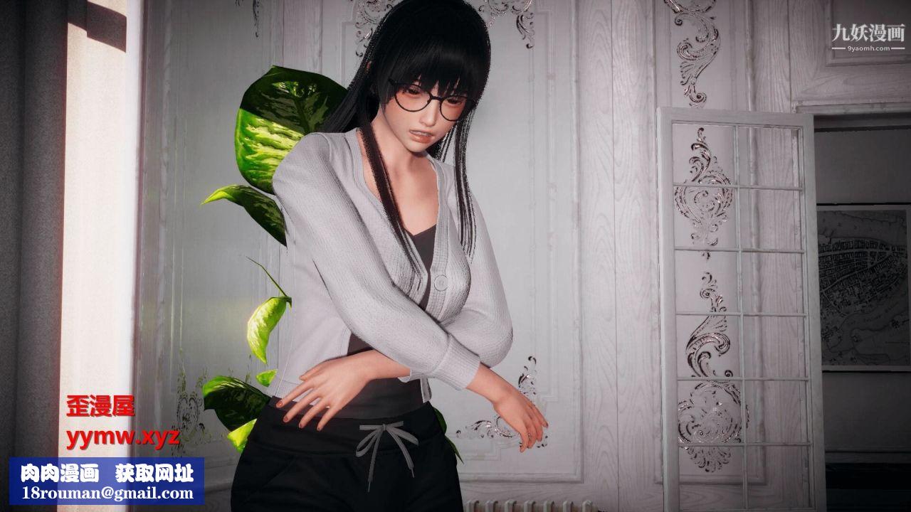 催眠契约录之母亲篇[3D]第02话【第01话】