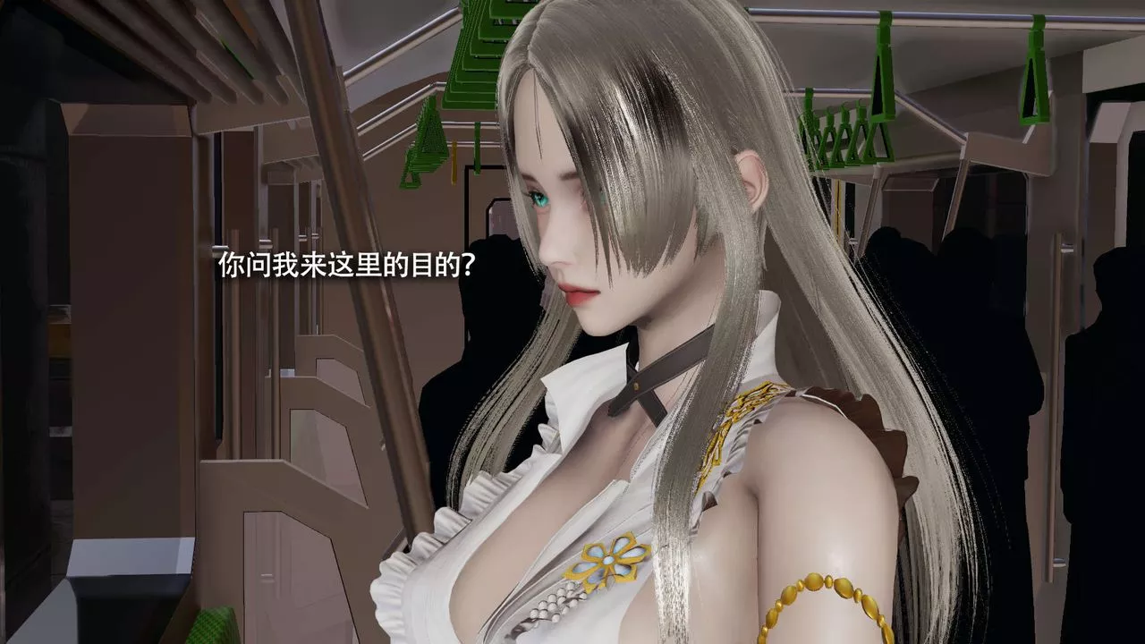 [3D]魔導世界番外-电车淫狼[无码版]