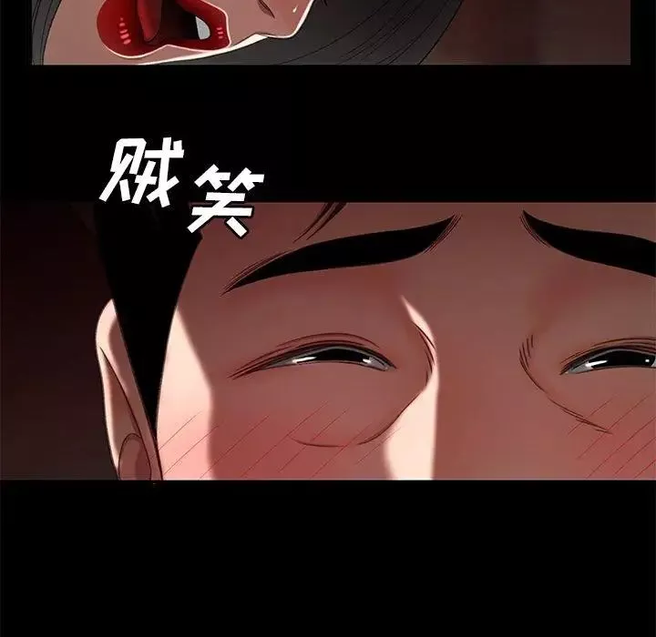 致命牢籠第23话