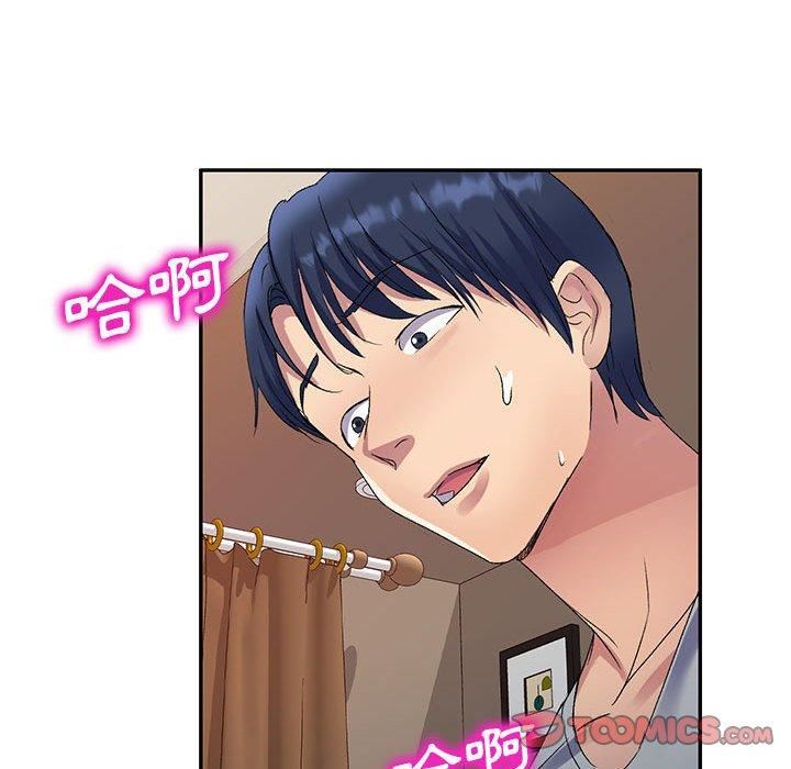 侄女来敲门第26话