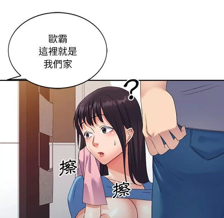 侄女来敲门-第26话 - 图片 95