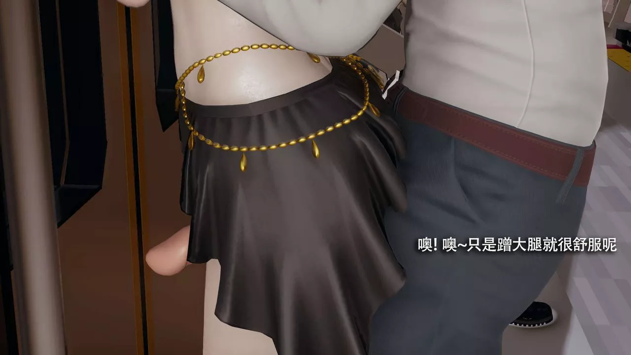 [3D]魔導世界番外-电车淫狼[无码版]