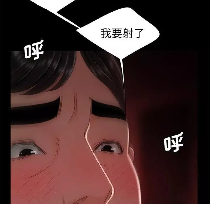 致命牢笼-第23话 - 图片 85