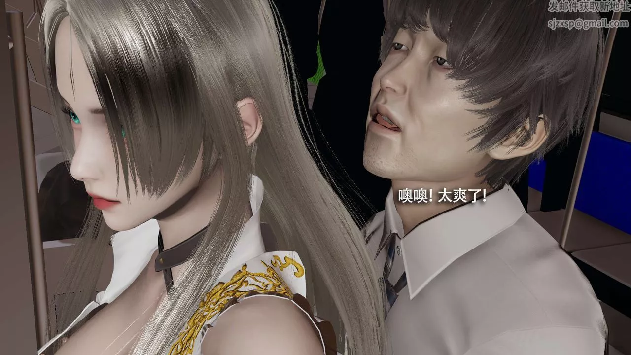 [3D]魔導世界番外-电车淫狼[无码版]