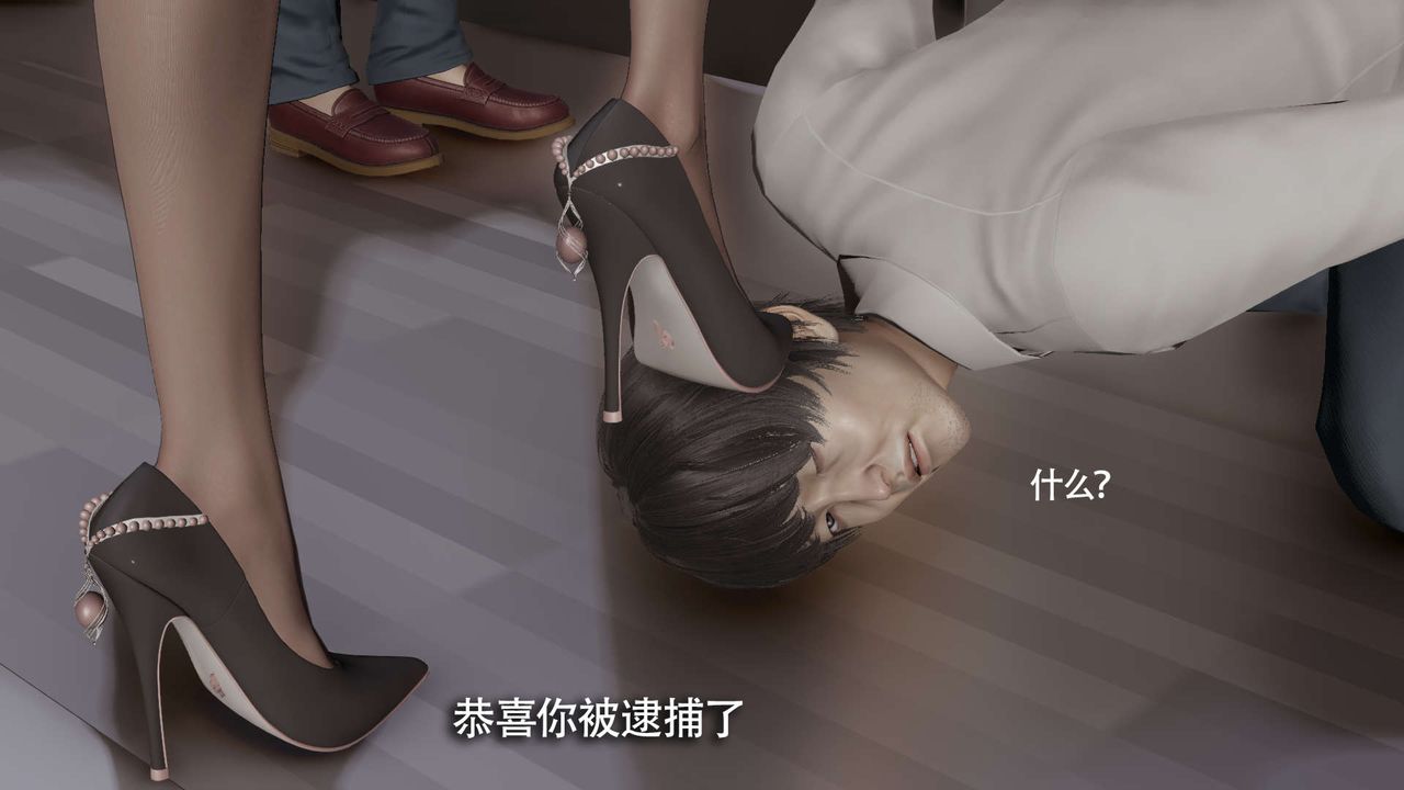 [3D]魔导世界番外-电车淫狼[无码版]