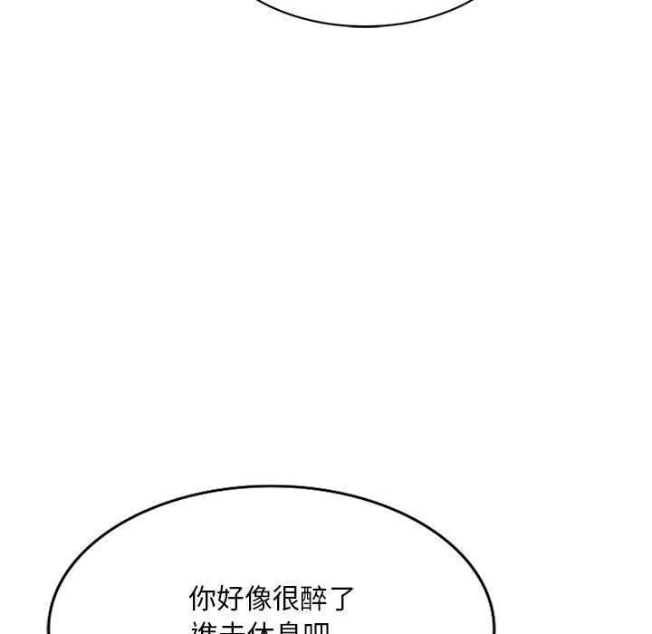 侄女来敲门-第26话 - 图片 112