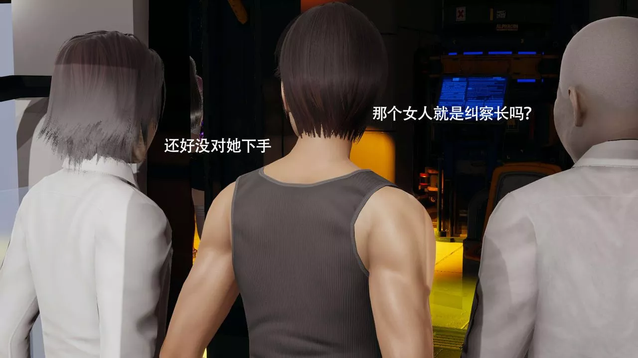 [3D]魔導世界番外-电车淫狼[无码版]