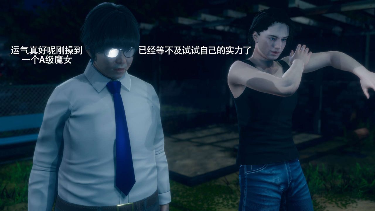 [3D]魔导世界番外-电车淫狼[无码版]