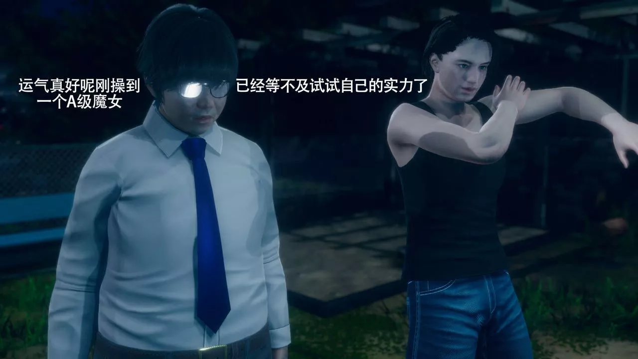 [3D]魔導世界番外-电车淫狼[无码版]