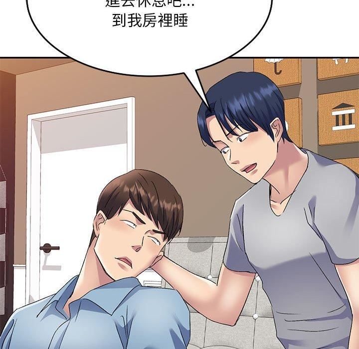 侄女來敲門第26話