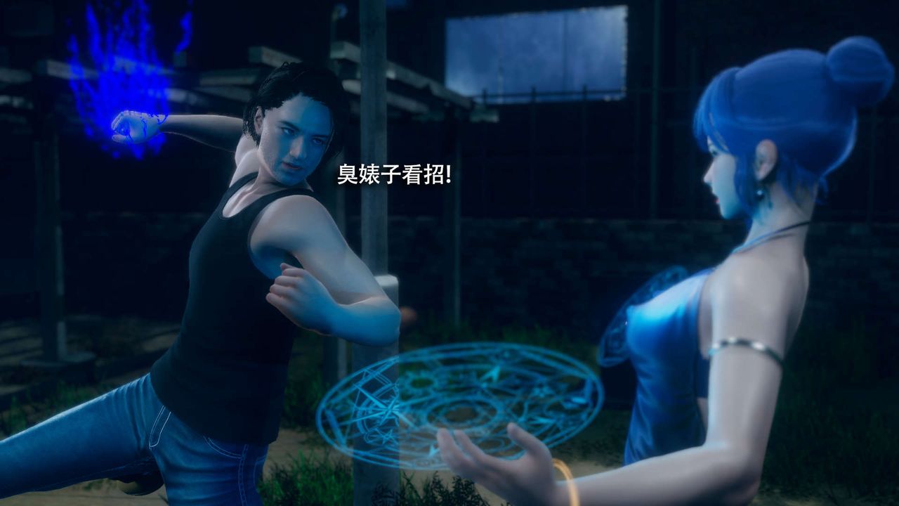 [3D]魔导世界番外-电车淫狼[无码版]