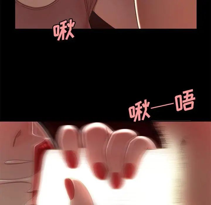 致命牢笼第23话