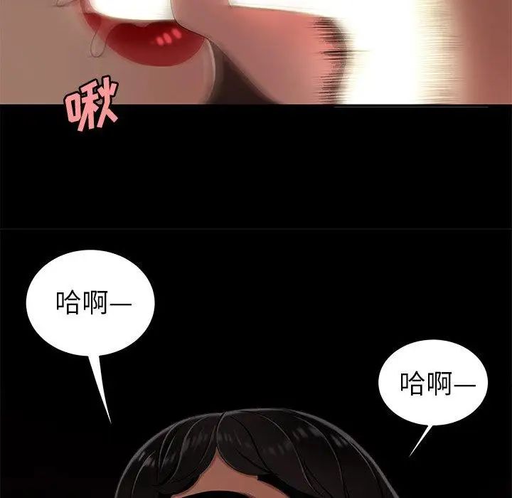致命牢笼第23话