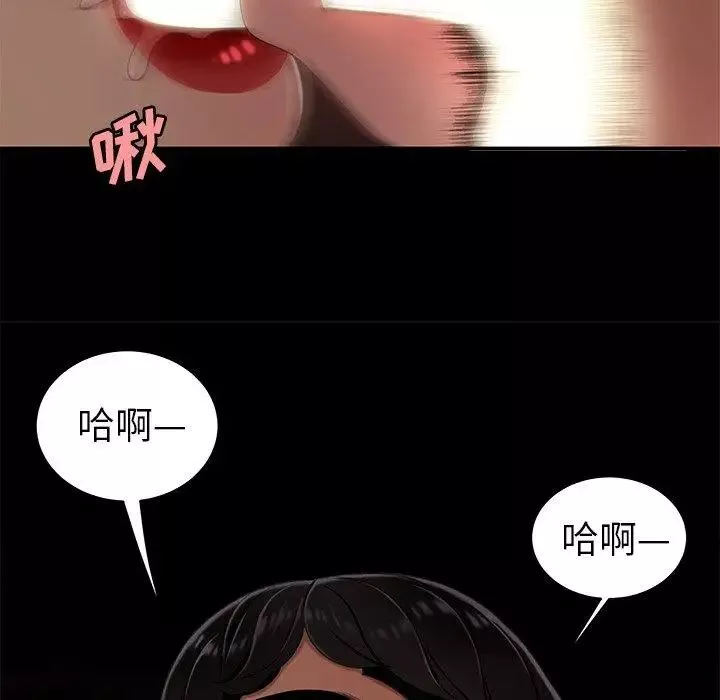 致命牢籠第23话
