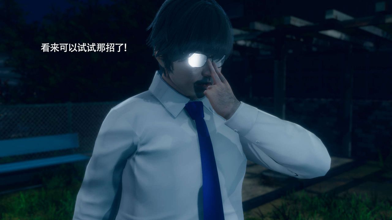 [3D]魔导世界番外-电车淫狼[无码版]