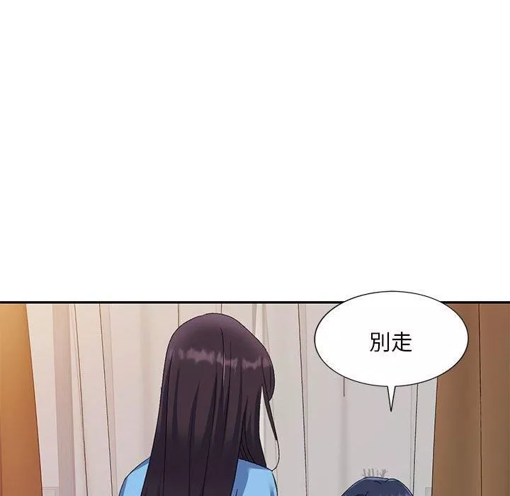 侄女来敲门-第26话 - 图片 125