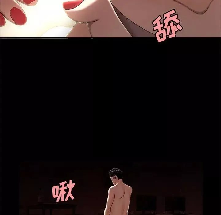 致命牢籠第23话