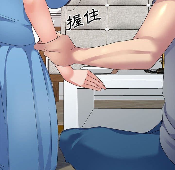 侄女来敲门第26话