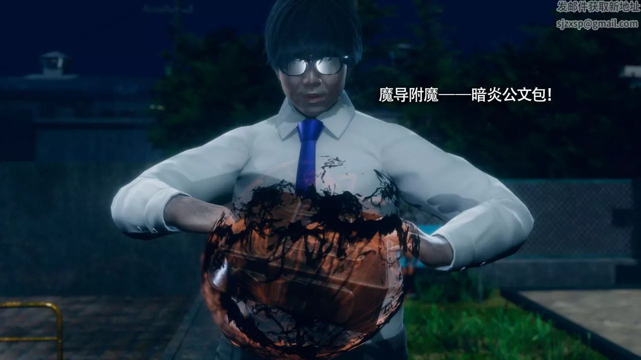 [3D]魔導世界番外-电车淫狼[无码版]
