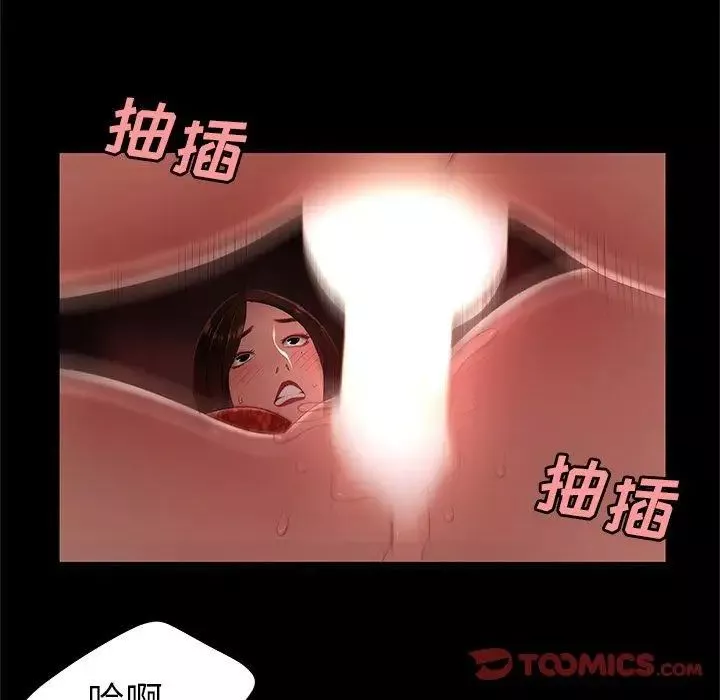 致命牢笼-第23话 - 图片 110