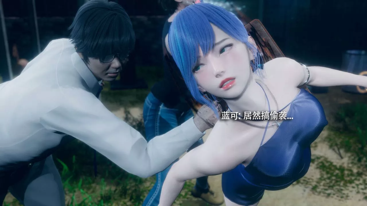 [3D]魔导世界-番外-电车淫狼[无码版] - 图片 63