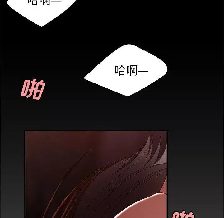 致命牢笼-第23话 - 图片 111
