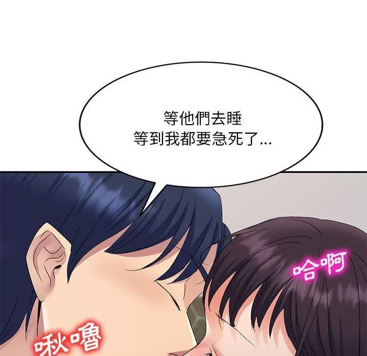 侄女来敲门-第26话 - 图片 133