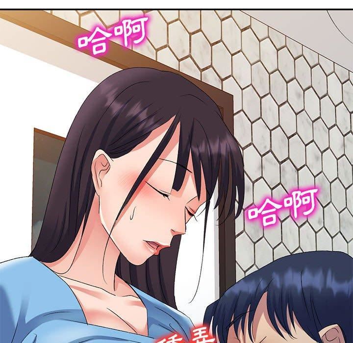 侄女来敲门第26话