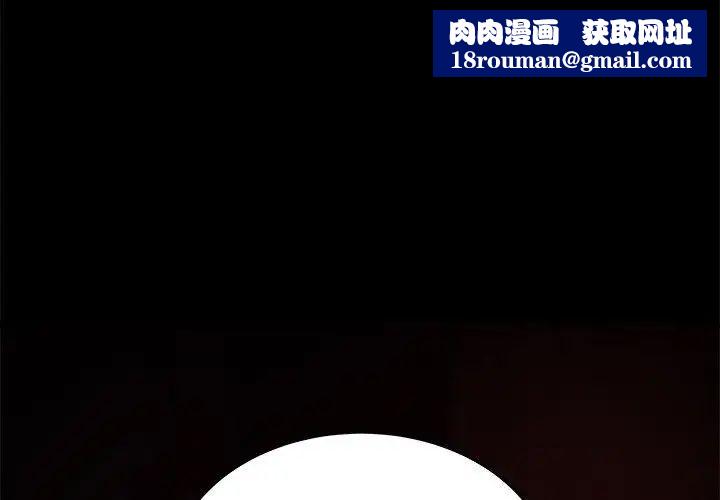 致命牢笼第24话