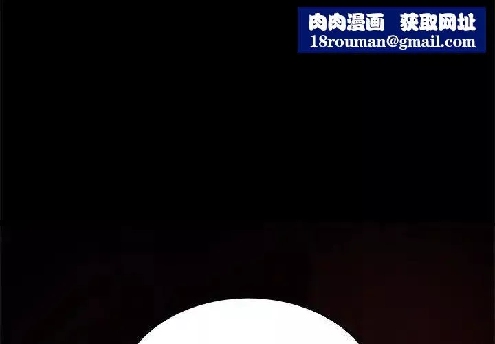 致命牢籠第24话