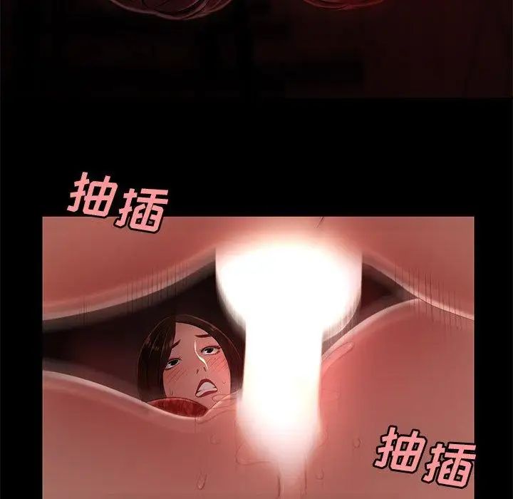 致命牢笼第24话