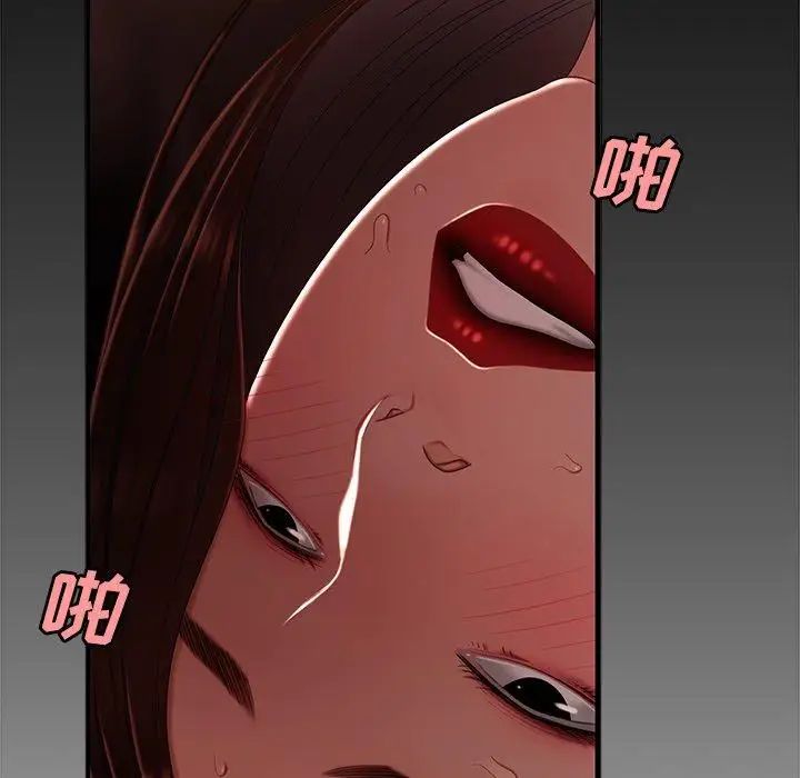 致命牢籠第24话