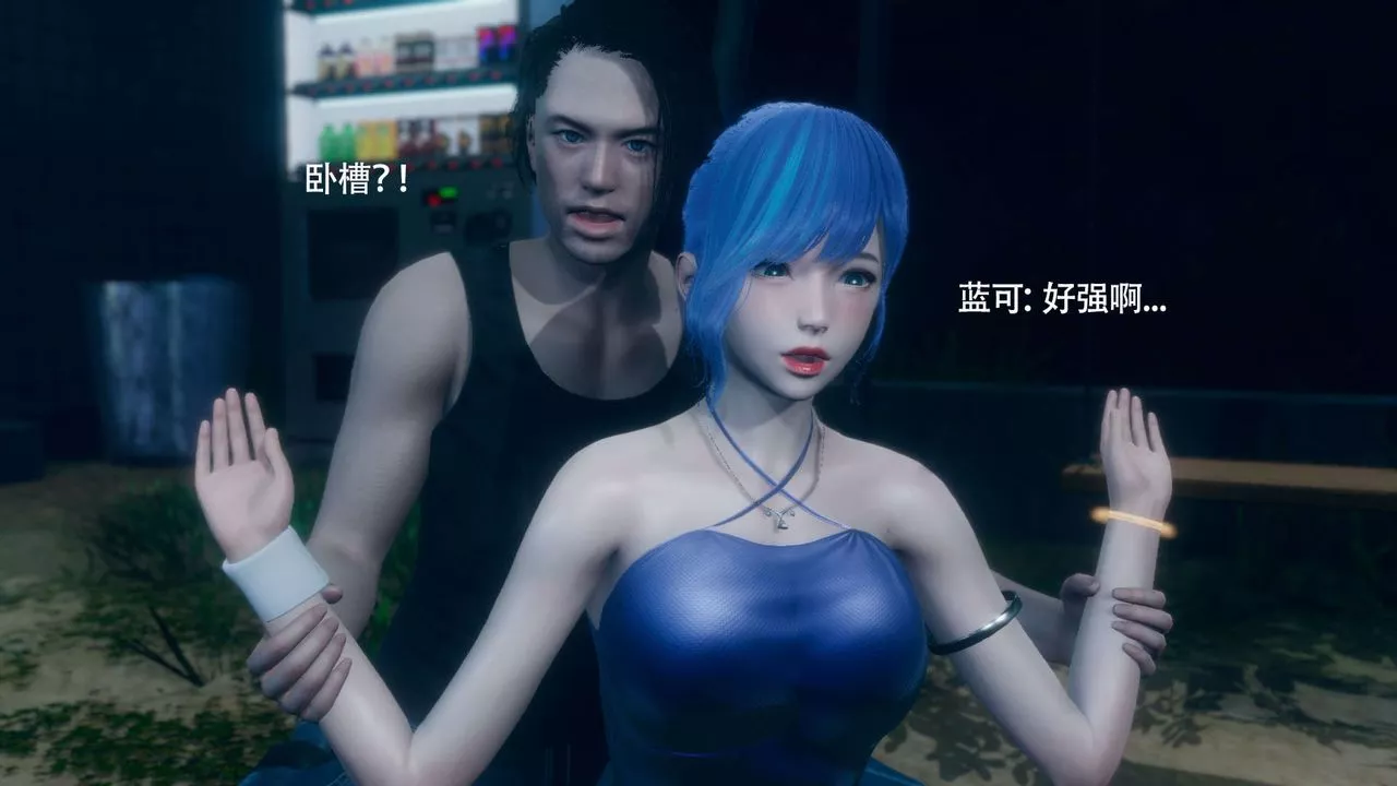 [3D]魔导世界-番外-电车淫狼[无码版] - 图片 76